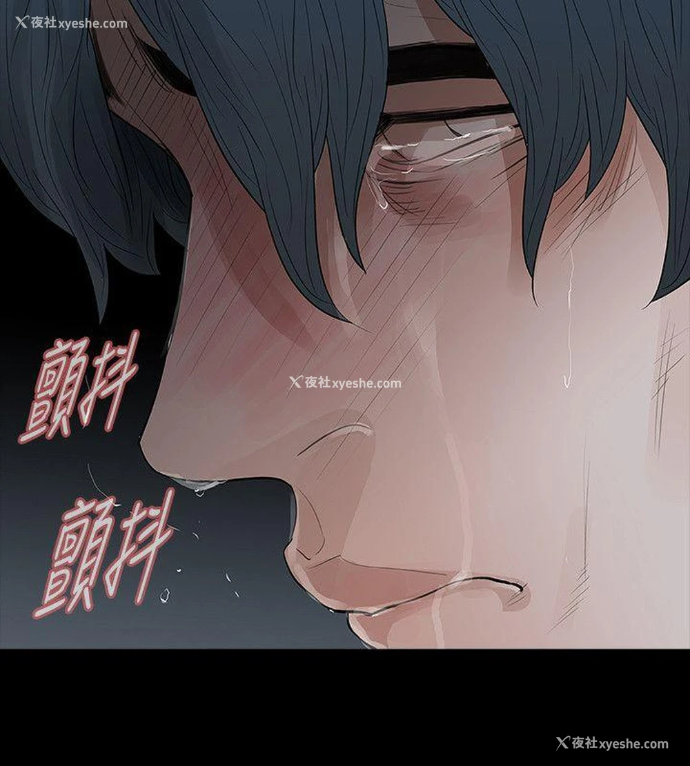 19P - 玩火