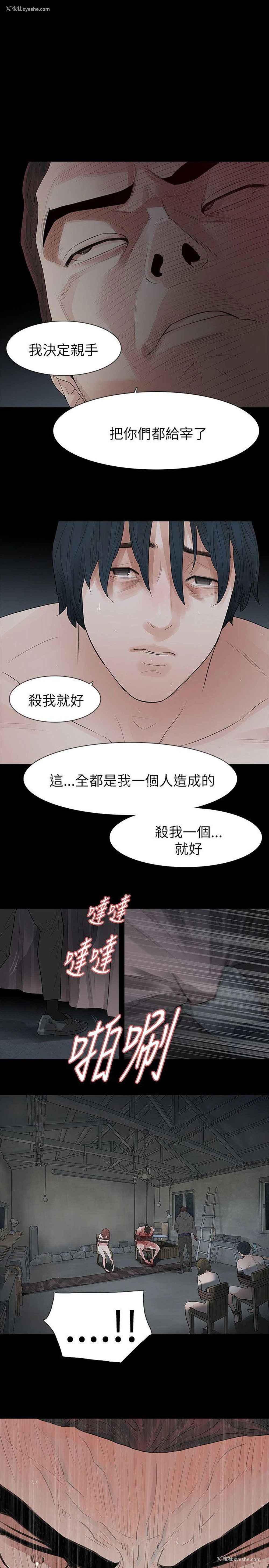 1P - 玩火