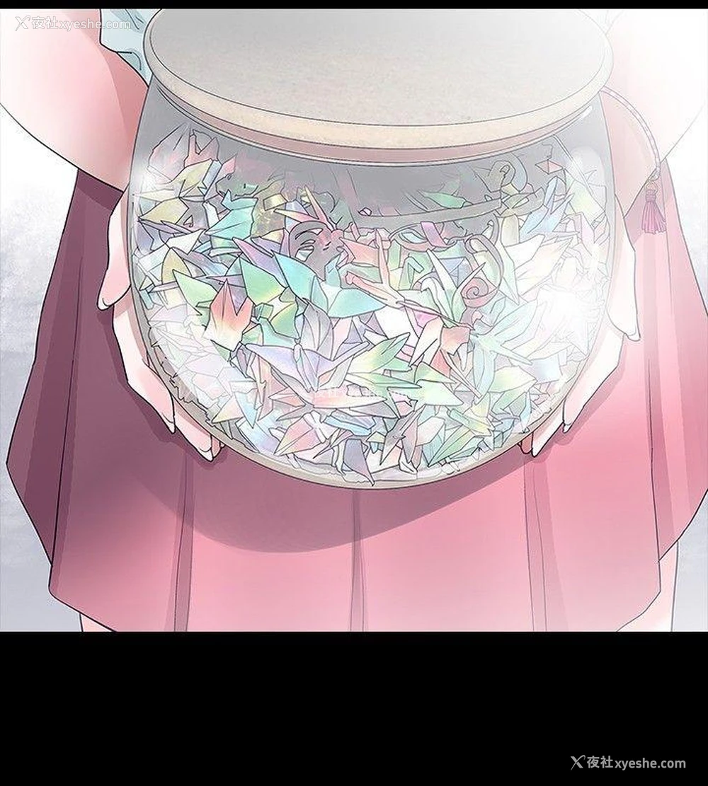 11P - 玩火