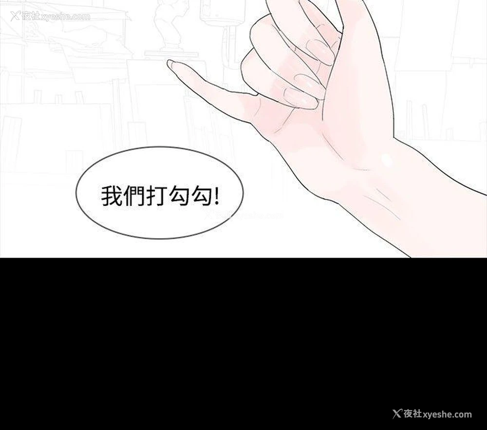 15P - 玩火