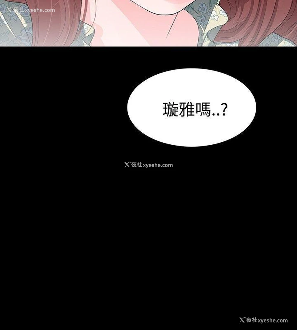7P - 玩火