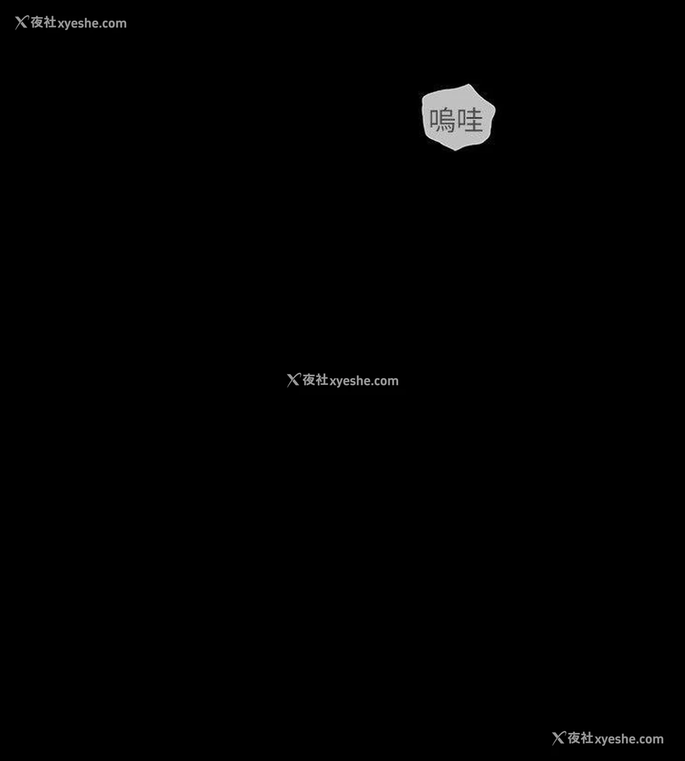 22P - 玩火