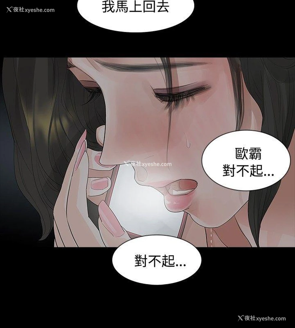 15P - 玩火