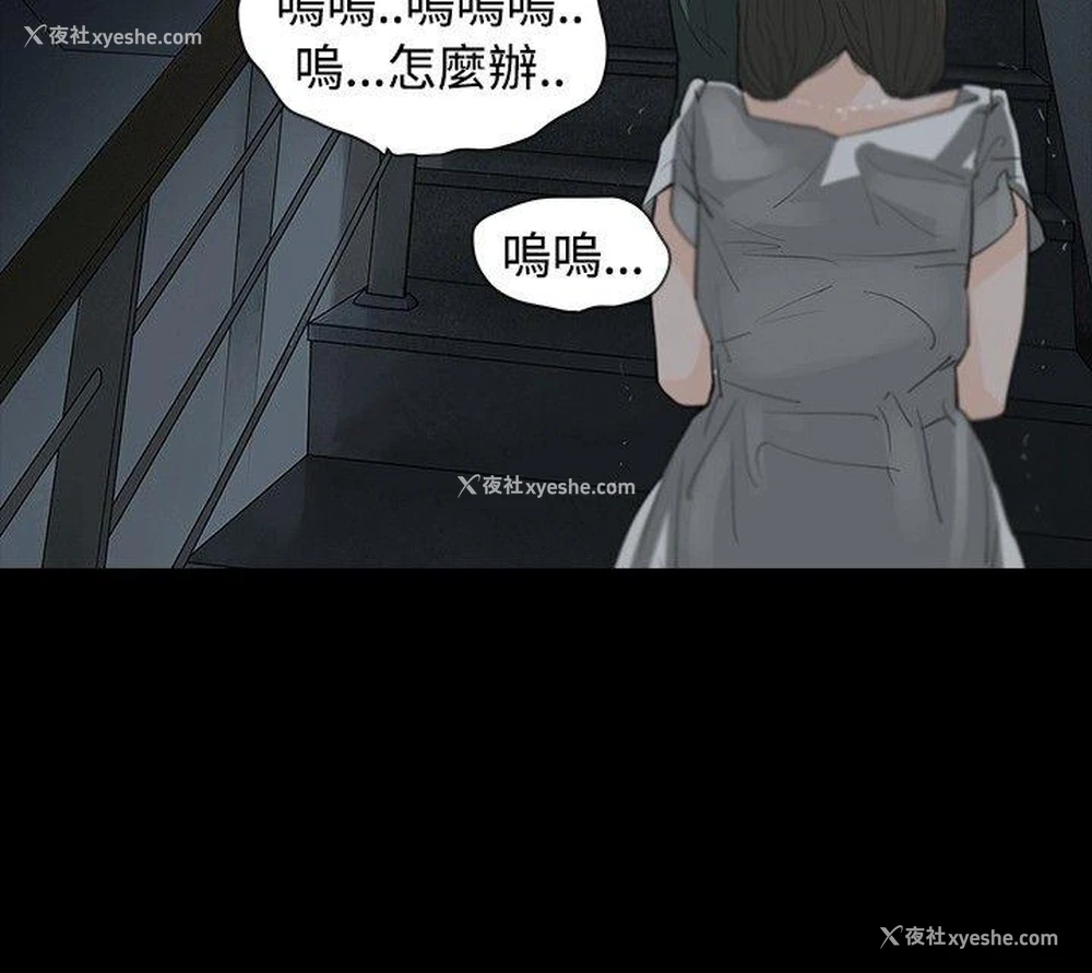 19P - 玩火