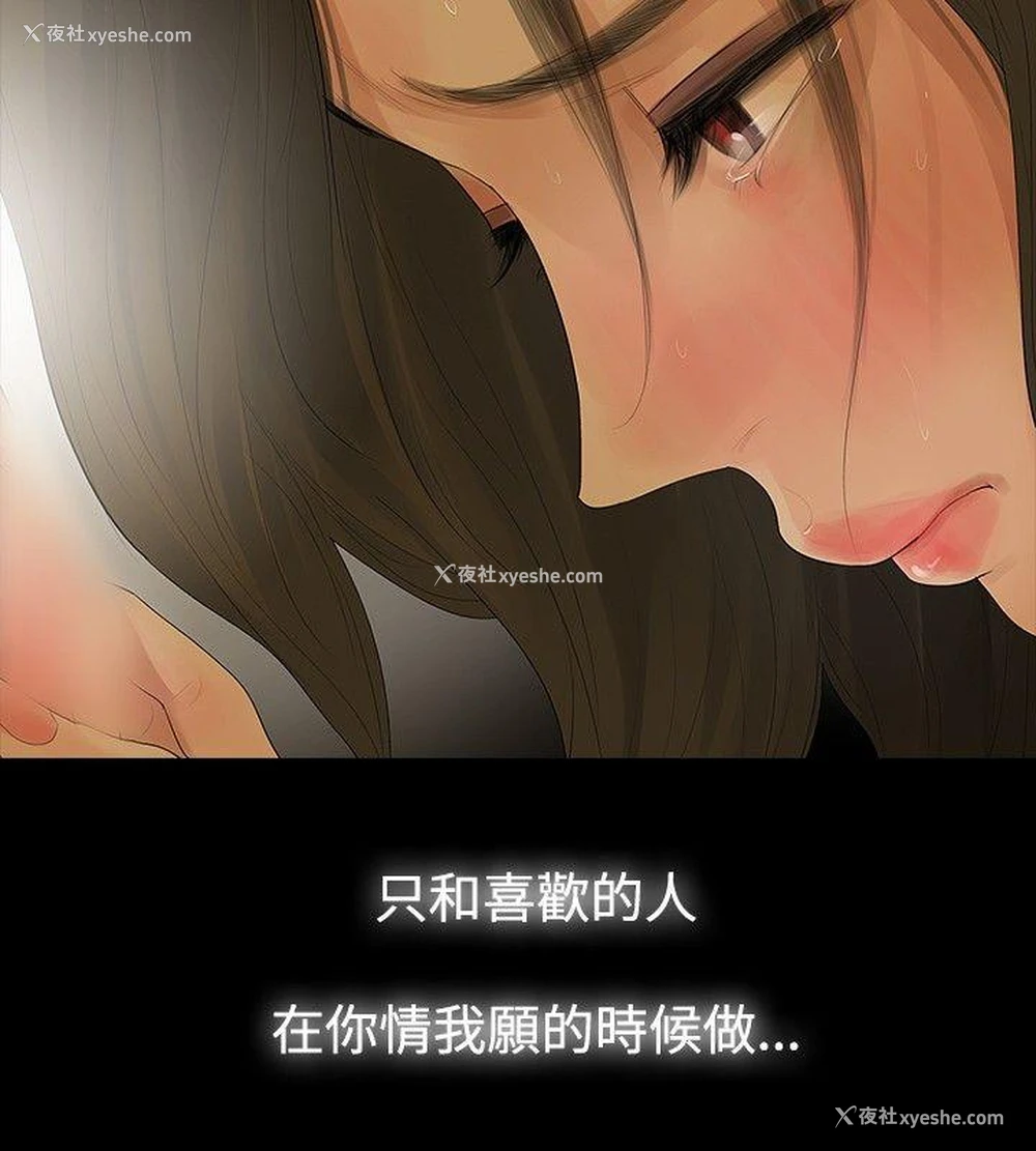 15P - 玩火