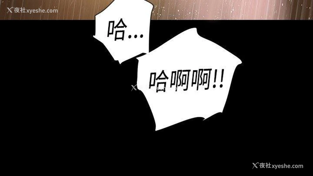 19P - 玩火