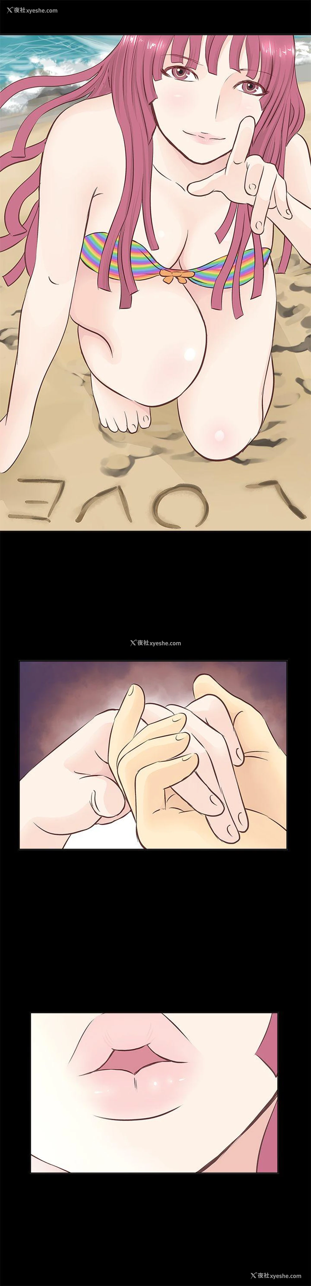 13P - TouchTouch