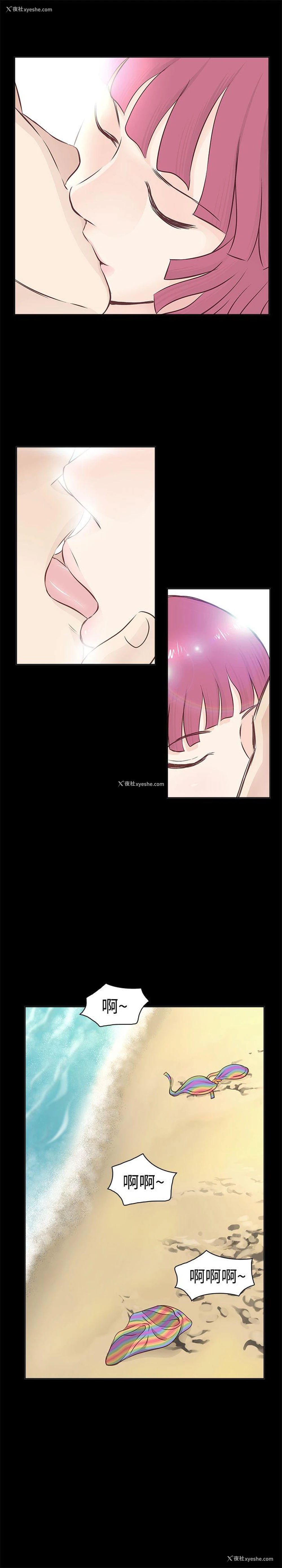 14P - TouchTouch