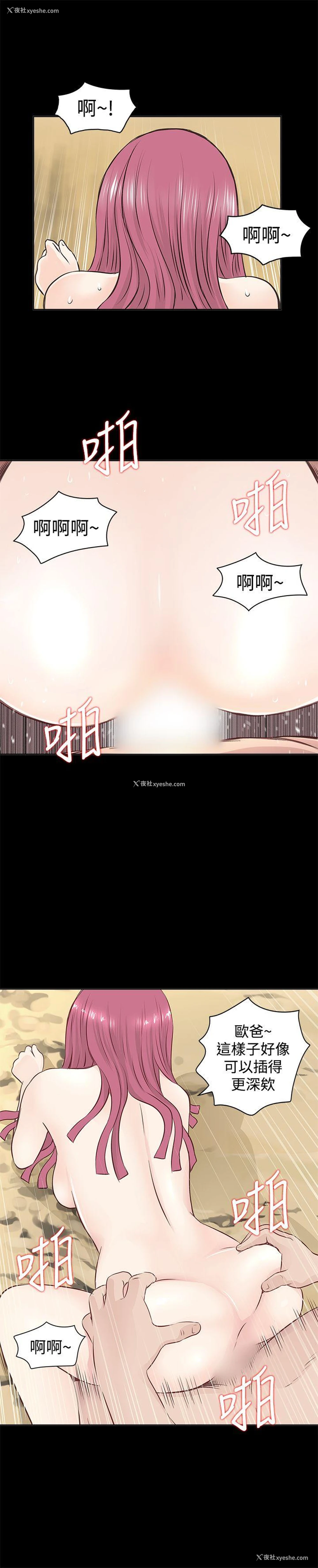 15P - TouchTouch