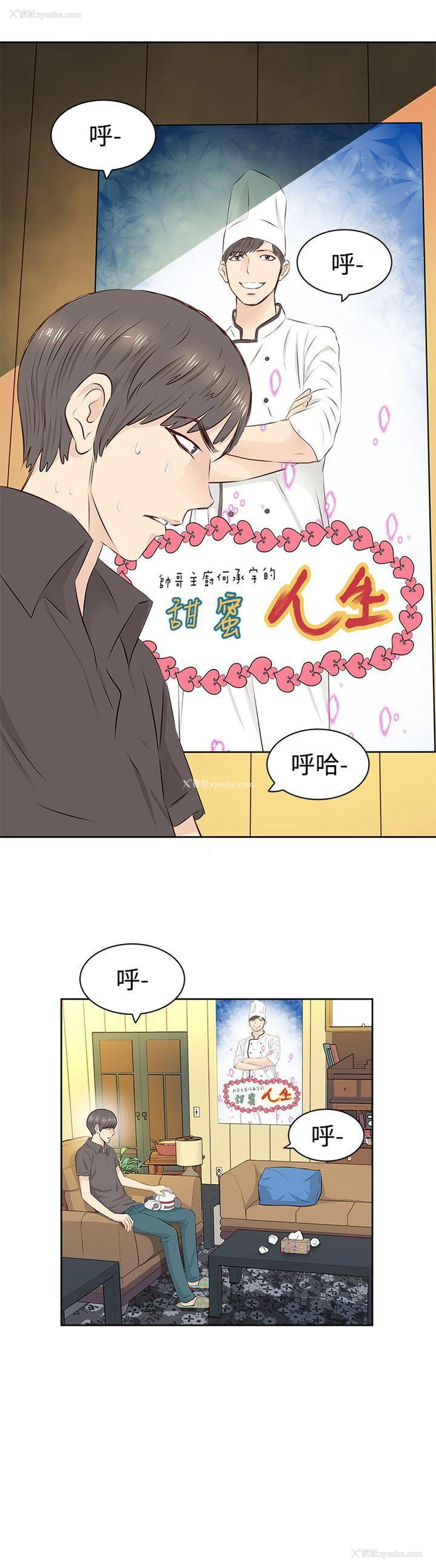 19P - TouchTouch