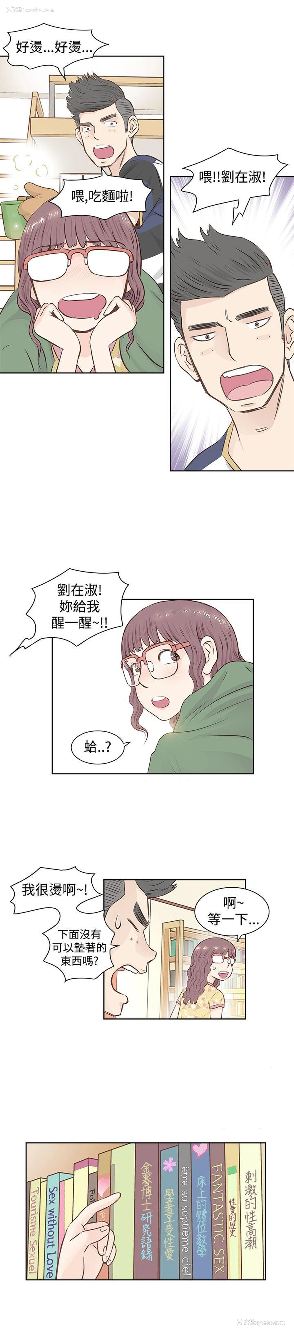 6P - TouchTouch