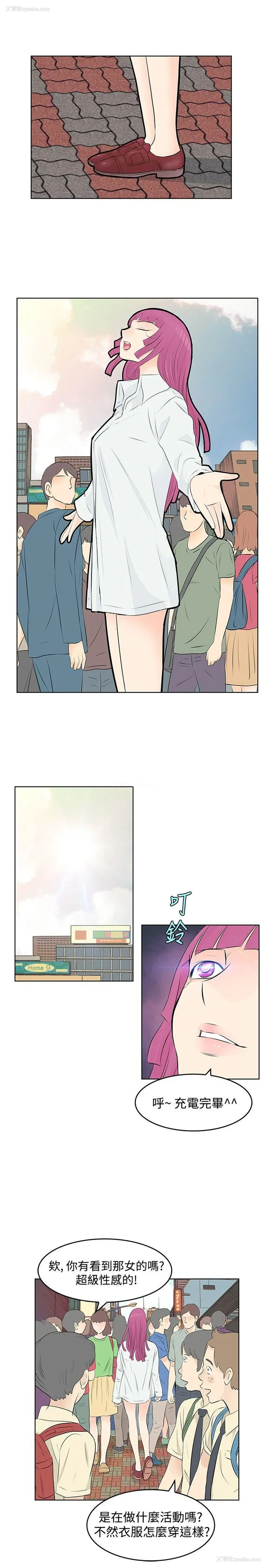 1P - TouchTouch