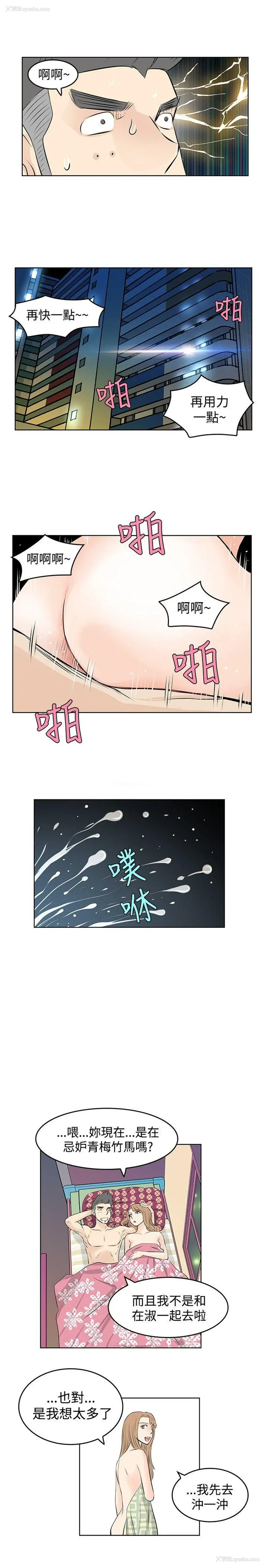 13P - TouchTouch