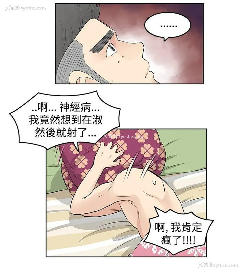 14P - TouchTouch