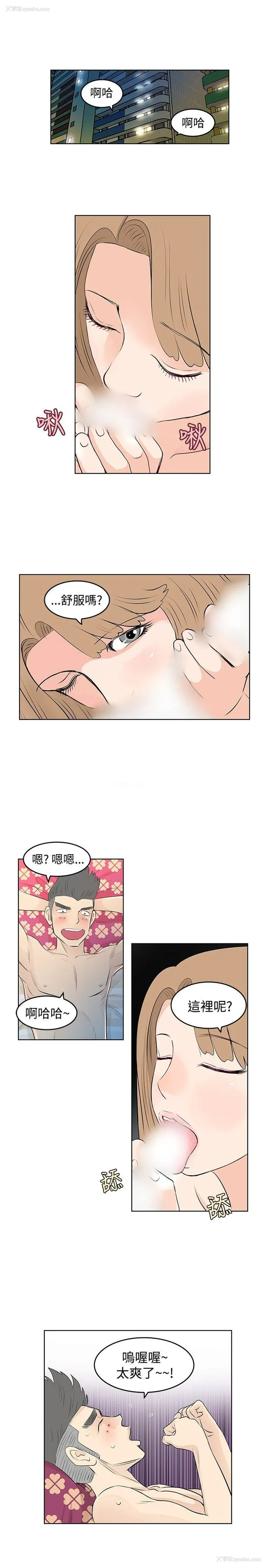 9P - TouchTouch