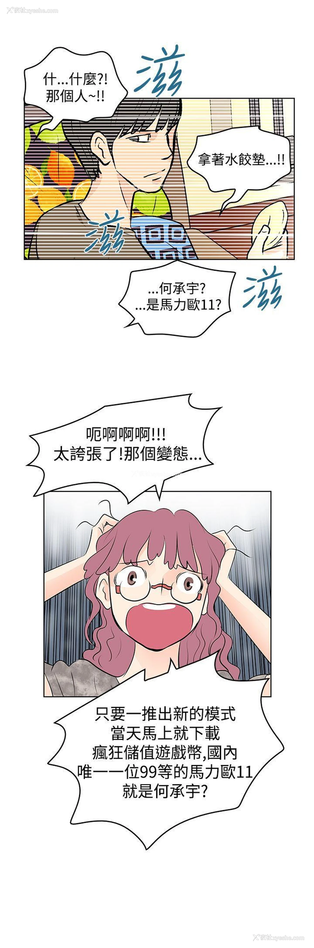 17P - TouchTouch