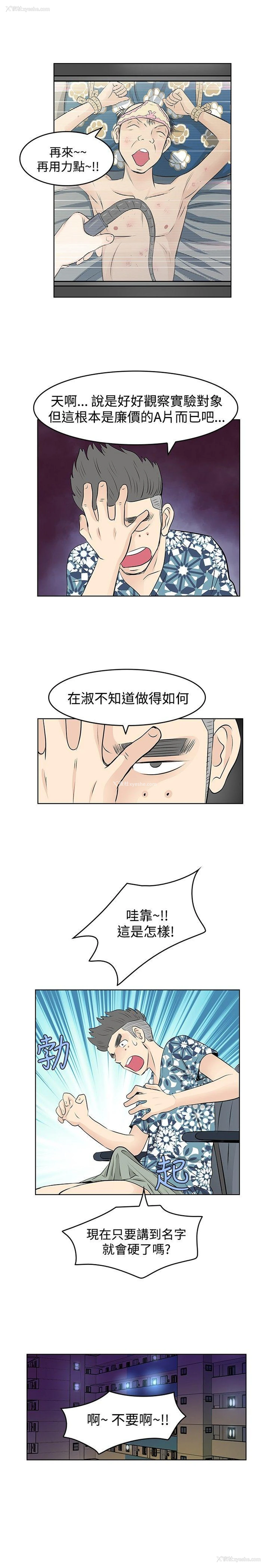 7P - TouchTouch