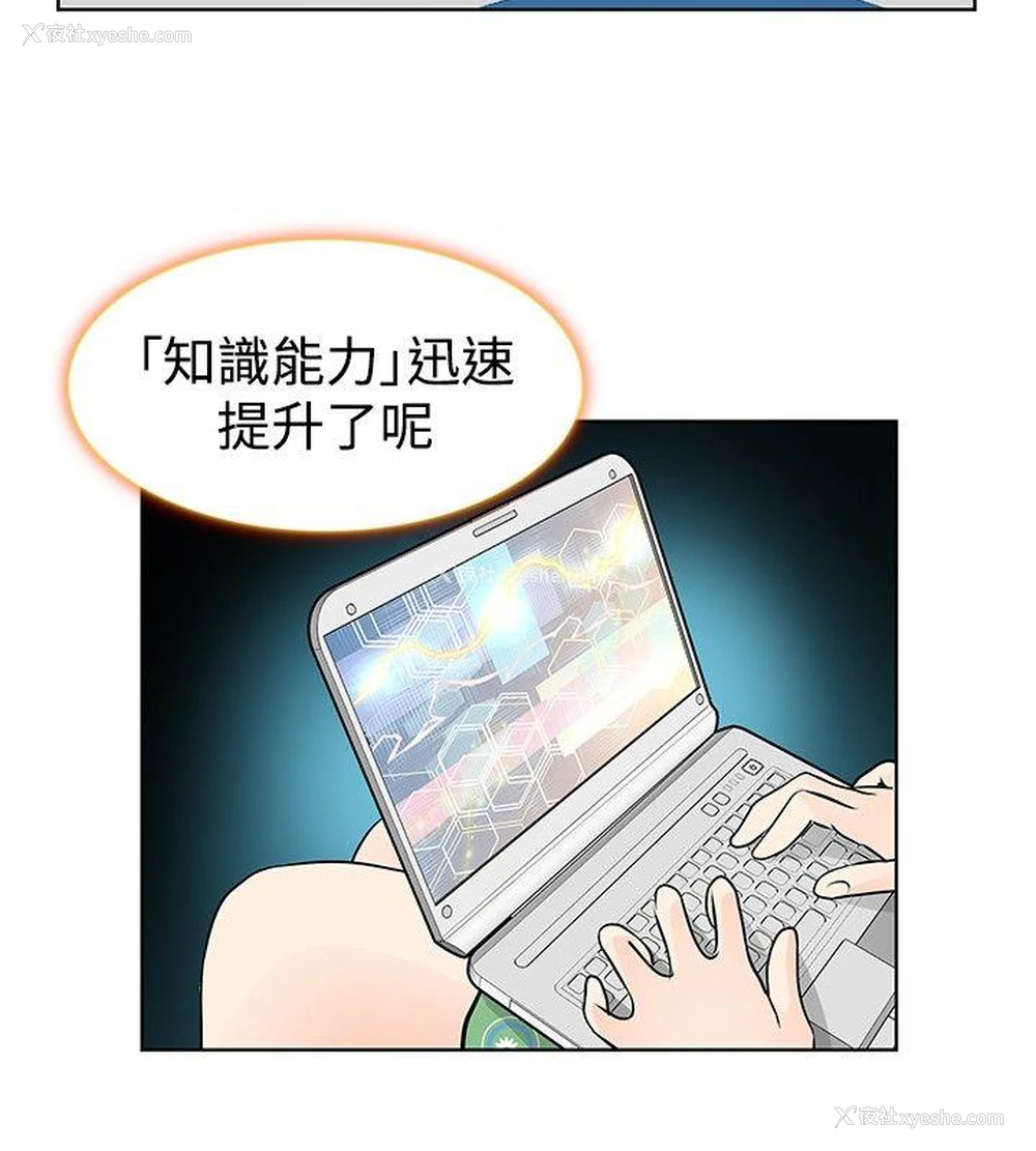 6P - TouchTouch