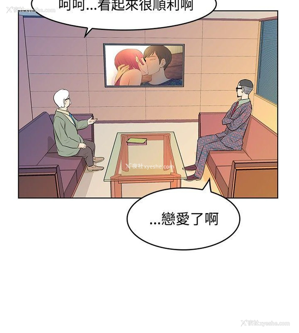 14P - TouchTouch