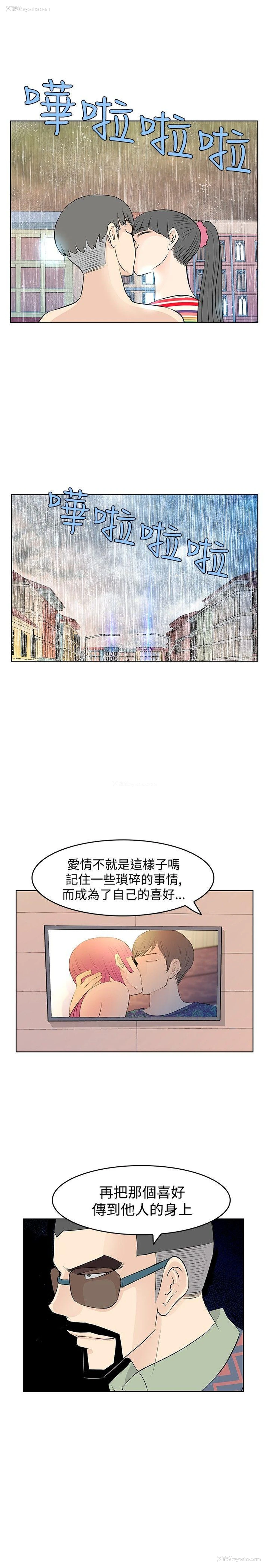 19P - TouchTouch