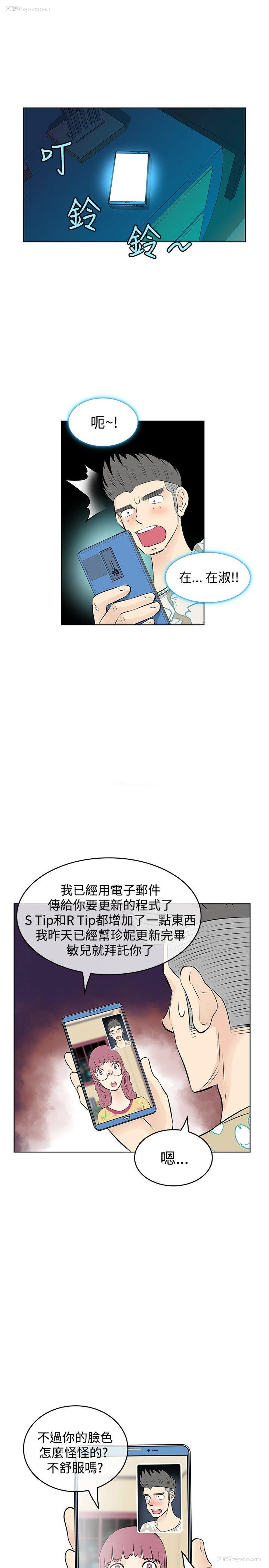 7P - TouchTouch