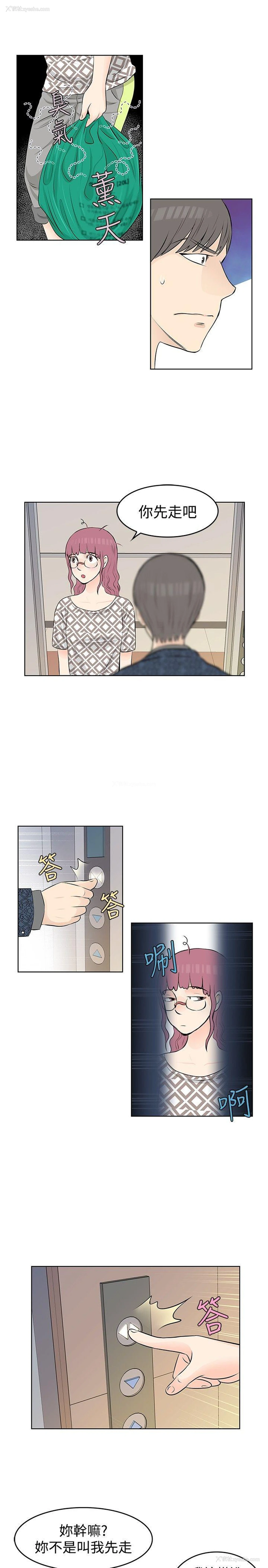 7P - TouchTouch