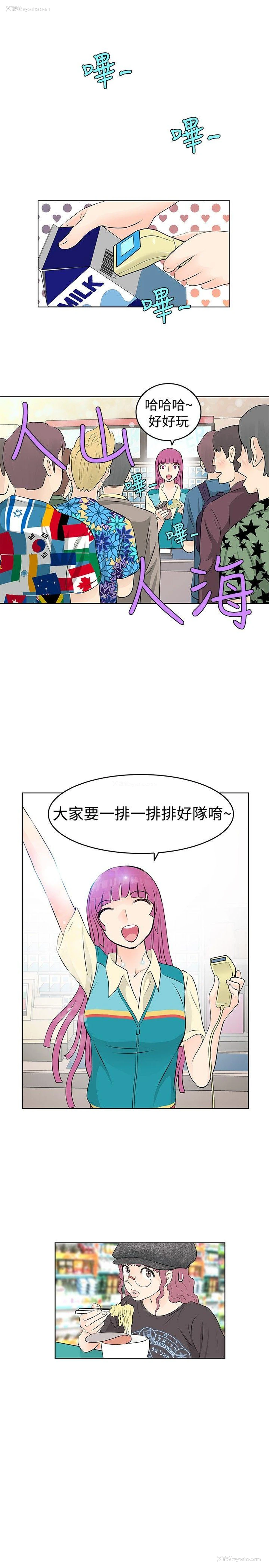 15P - TouchTouch