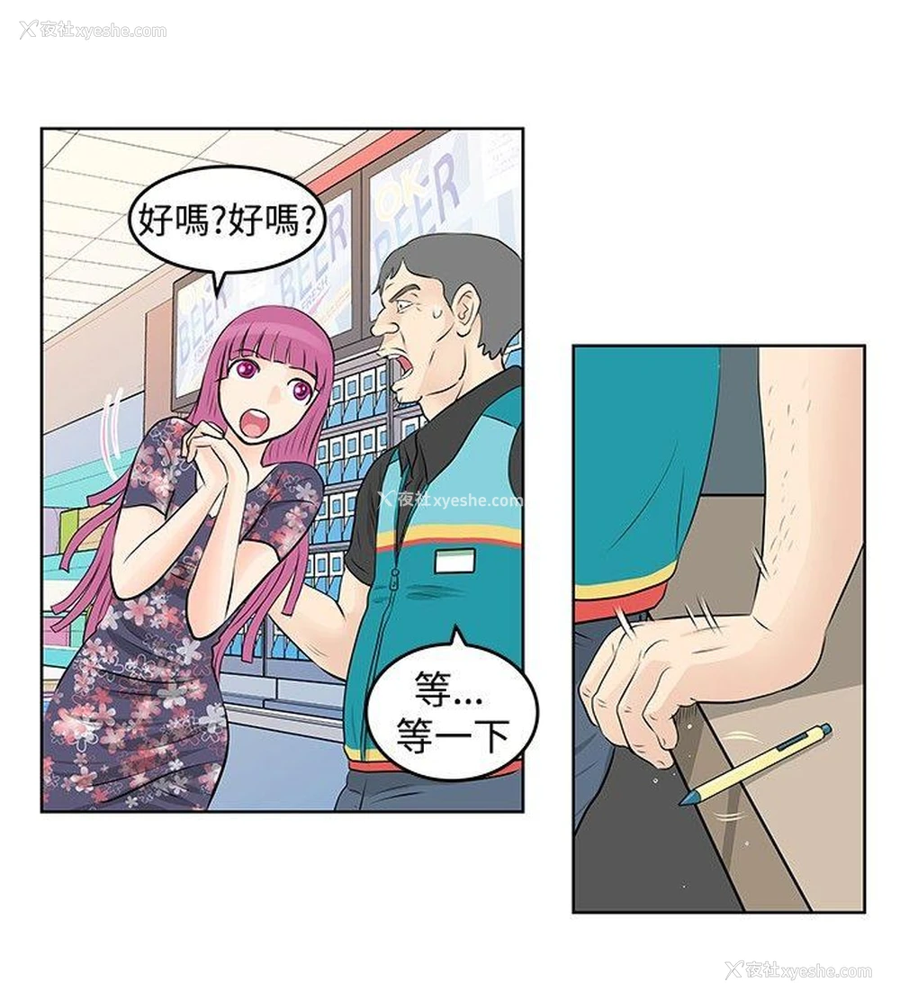 2P - TouchTouch