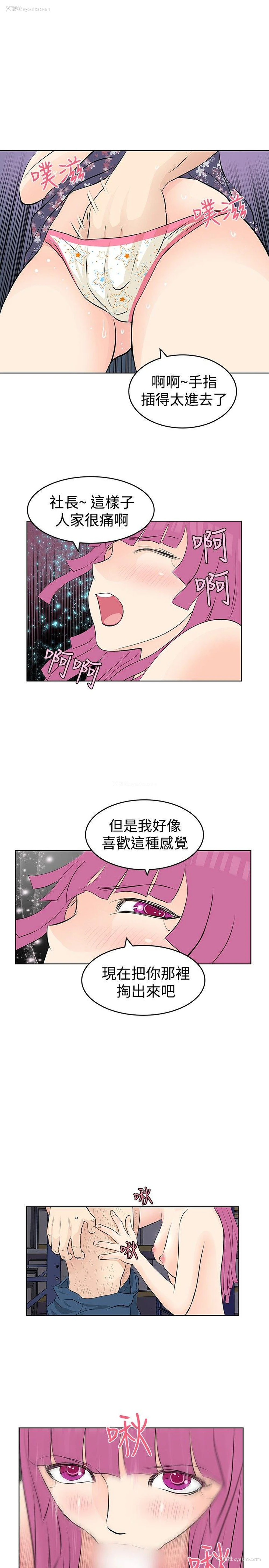 7P - TouchTouch