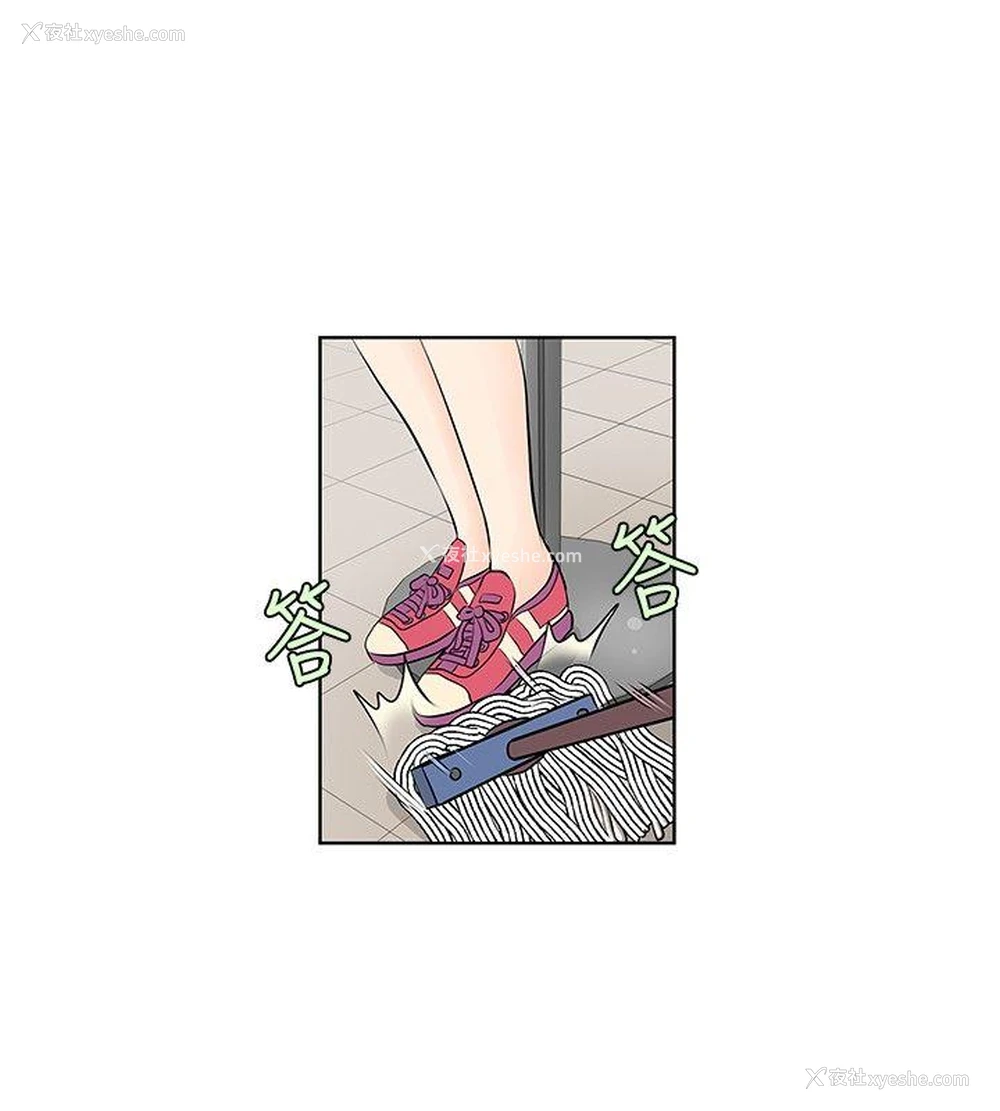 2P - TouchTouch
