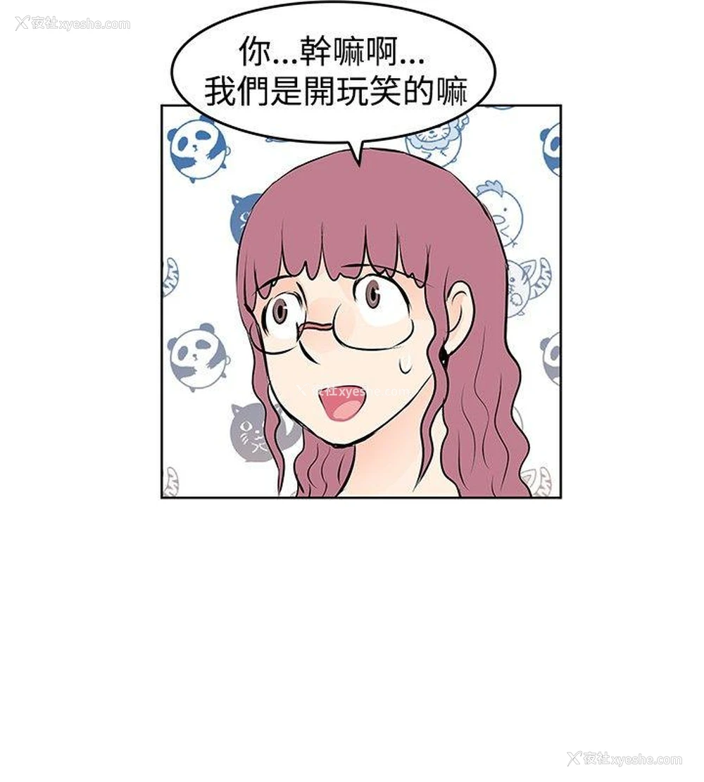 6P - TouchTouch