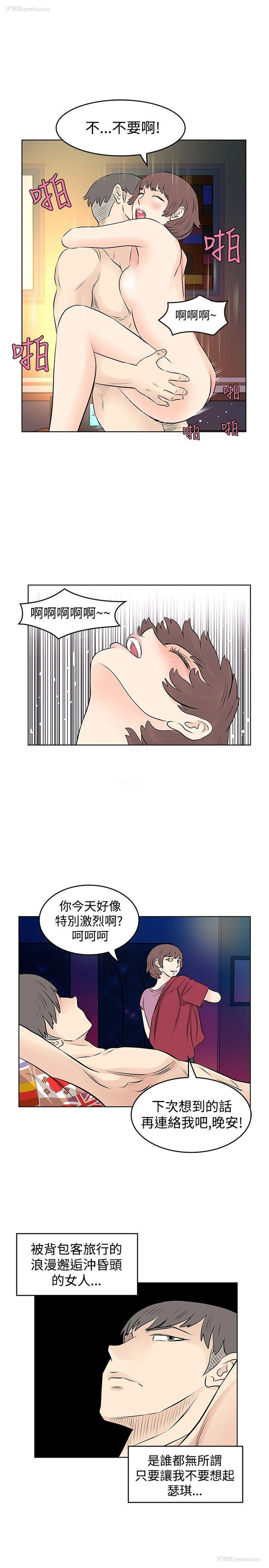 9P - TouchTouch