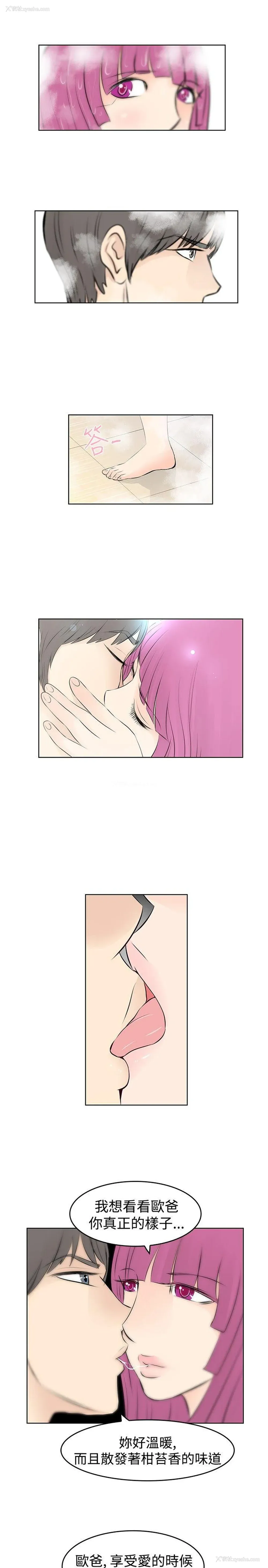 17P - TouchTouch