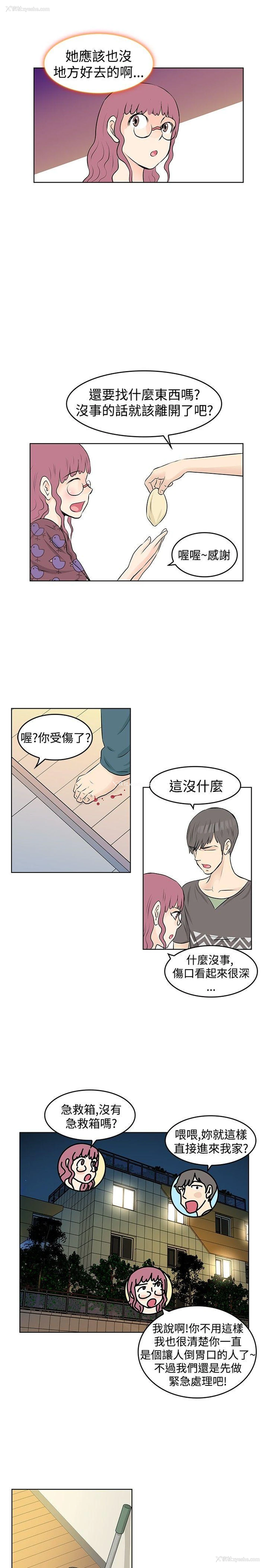 13P - TouchTouch
