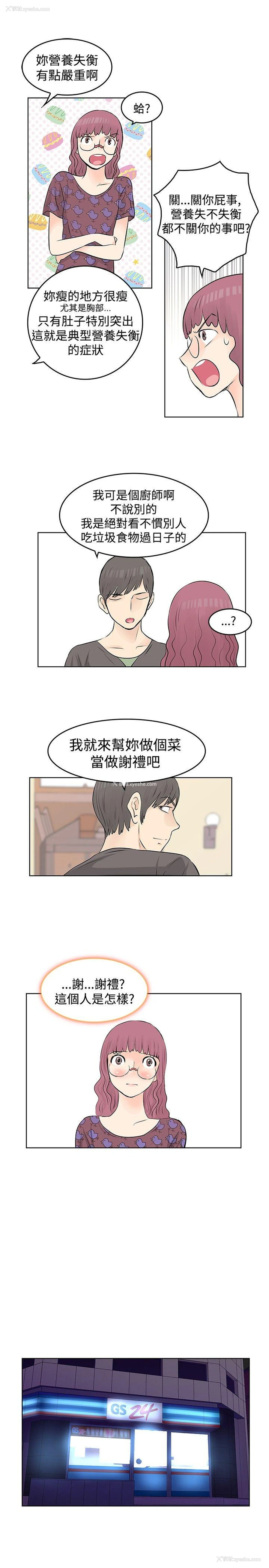 17P - TouchTouch