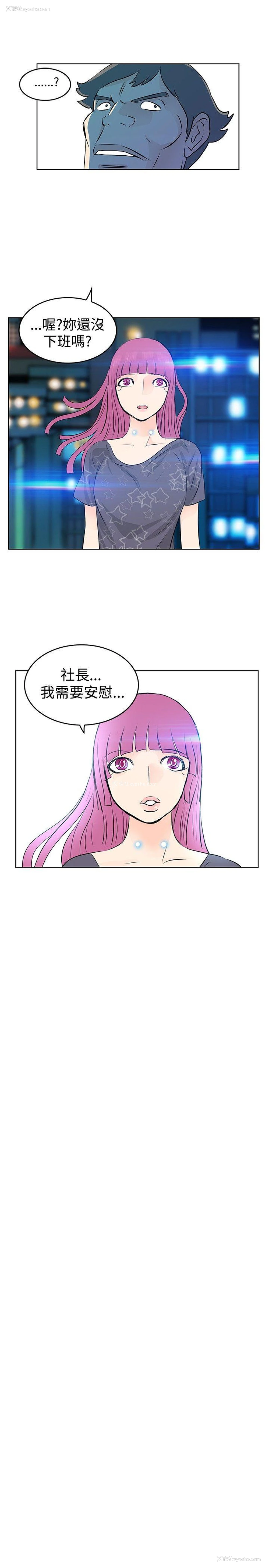 19P - TouchTouch
