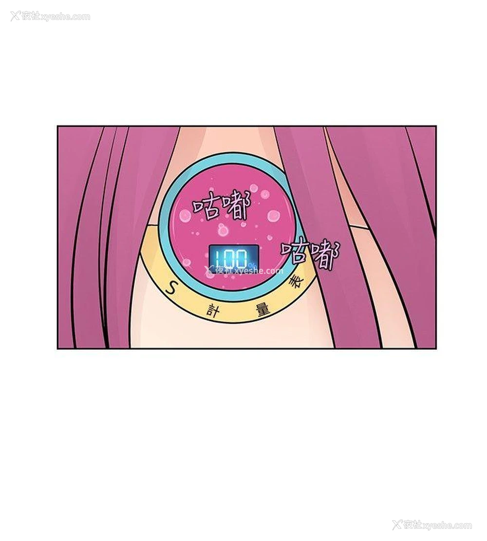 6P - TouchTouch