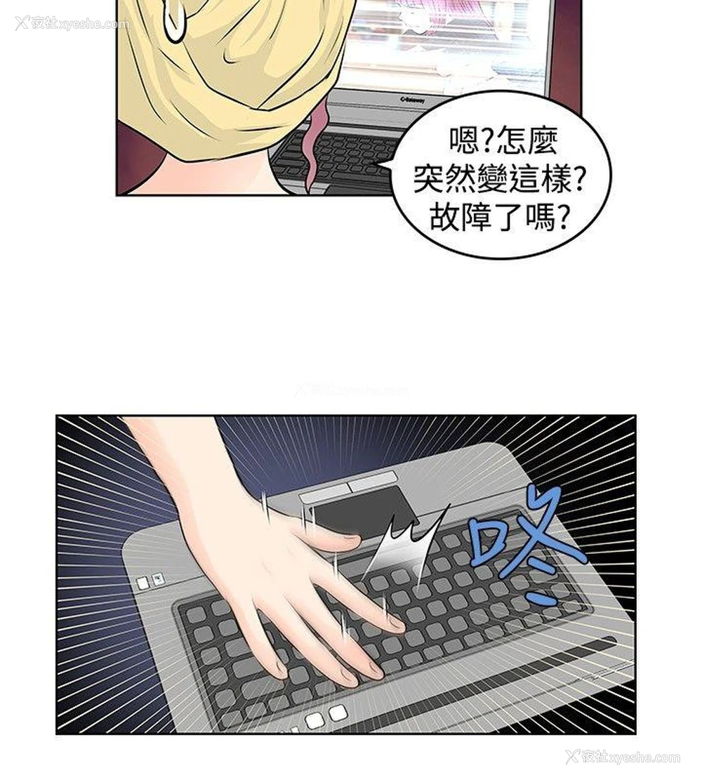 8P - TouchTouch