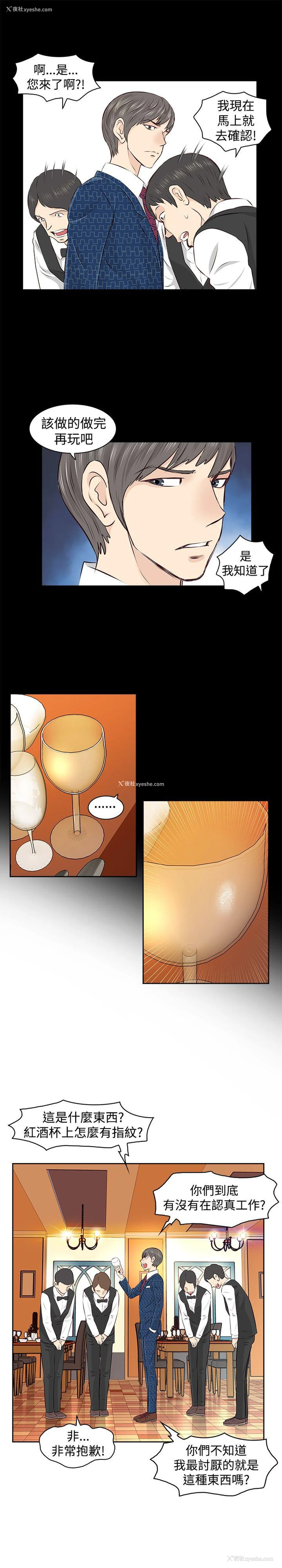 7P - TouchTouch