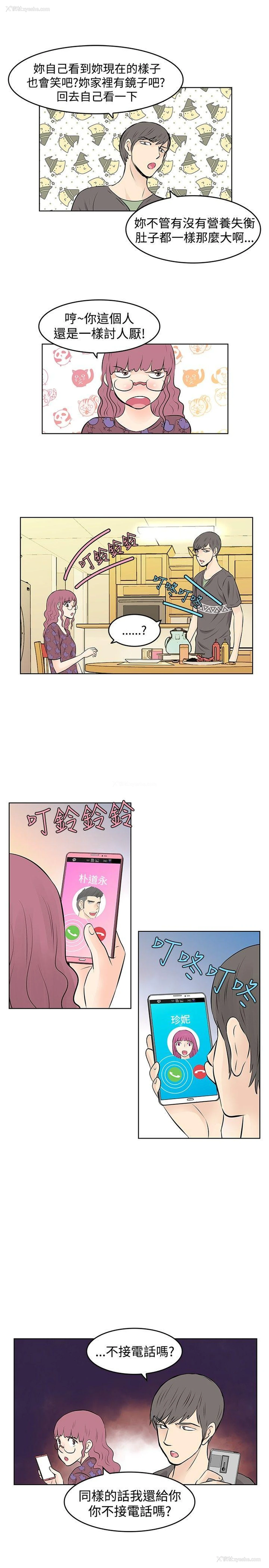 11P - TouchTouch