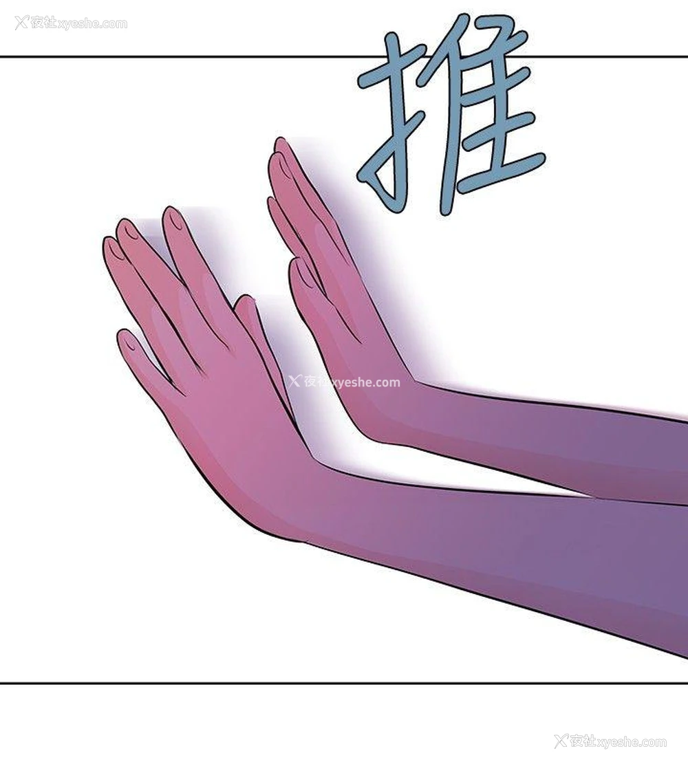 4P - TouchTouch