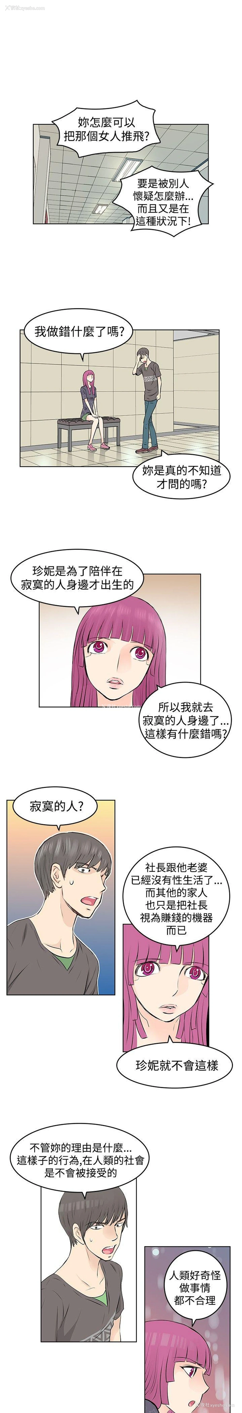 7P - TouchTouch
