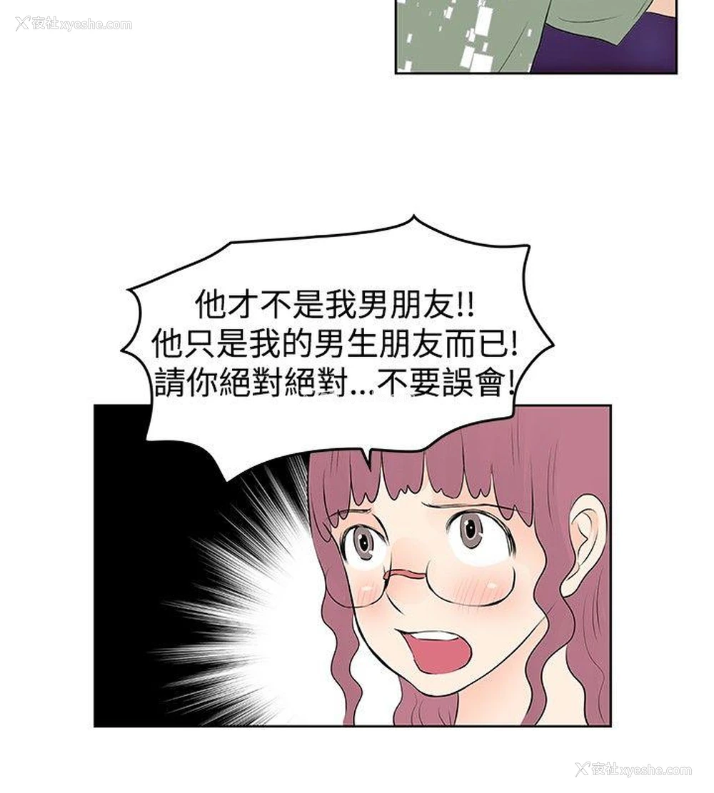 16P - TouchTouch