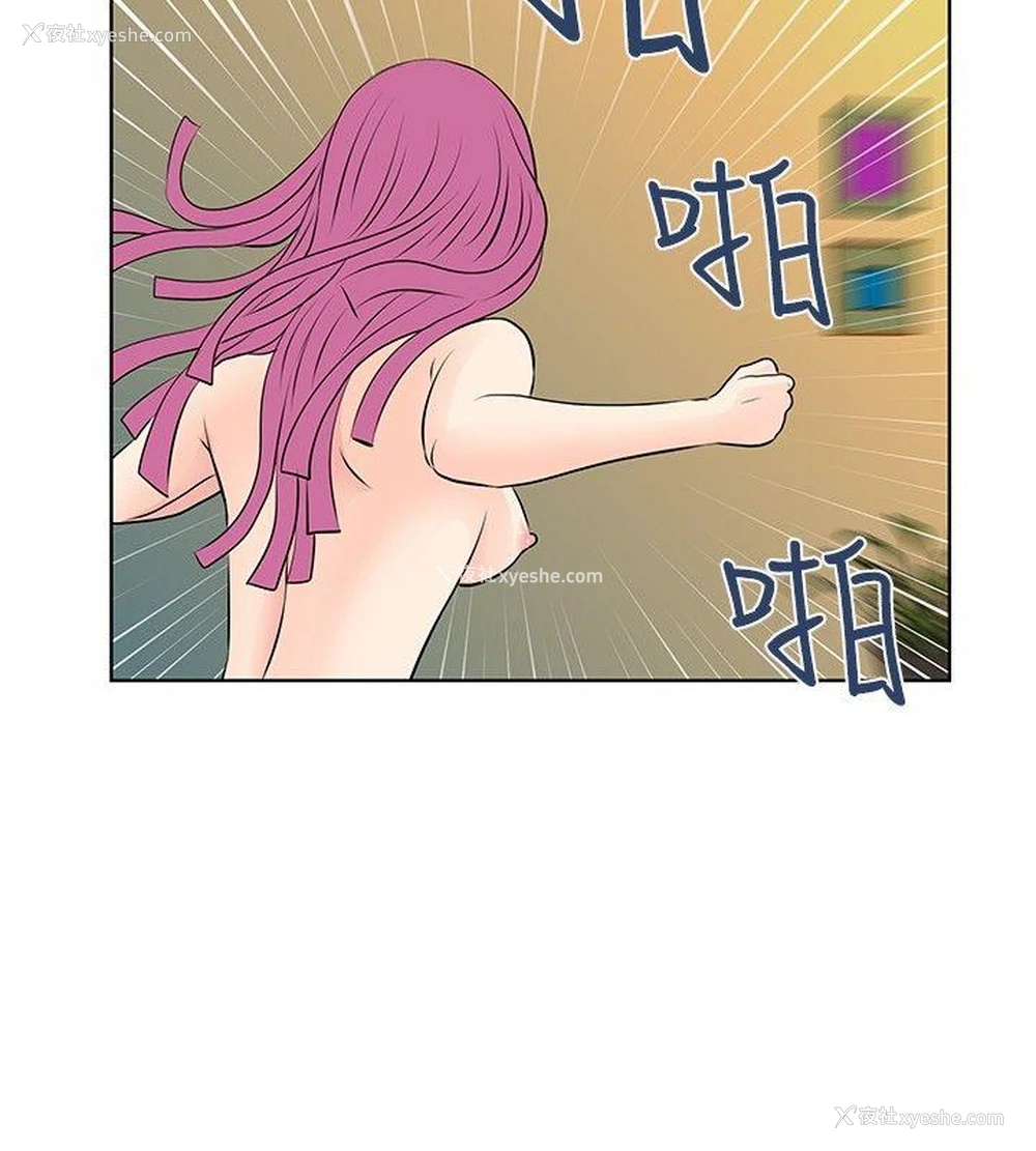 14P - TouchTouch