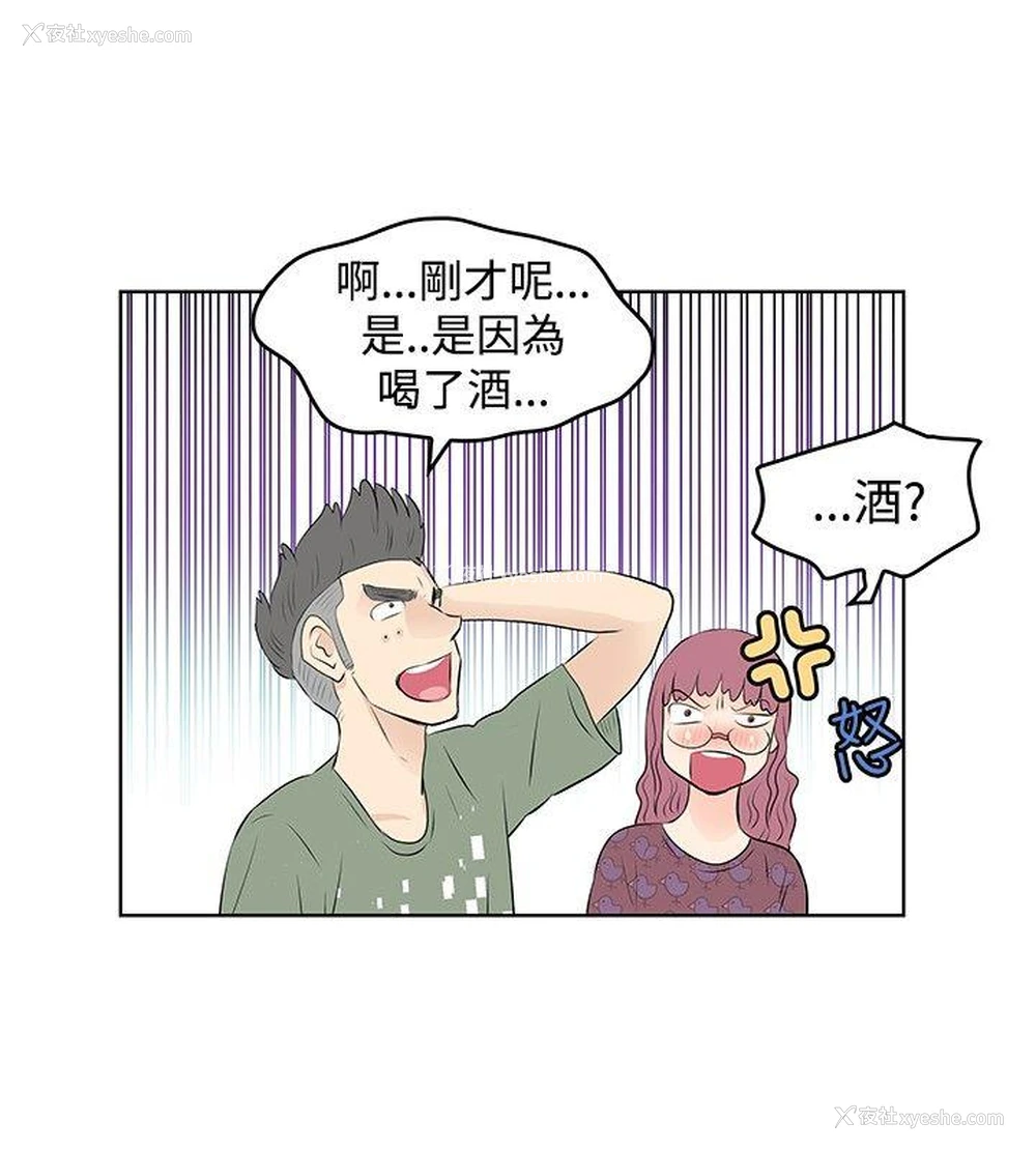 6P - TouchTouch