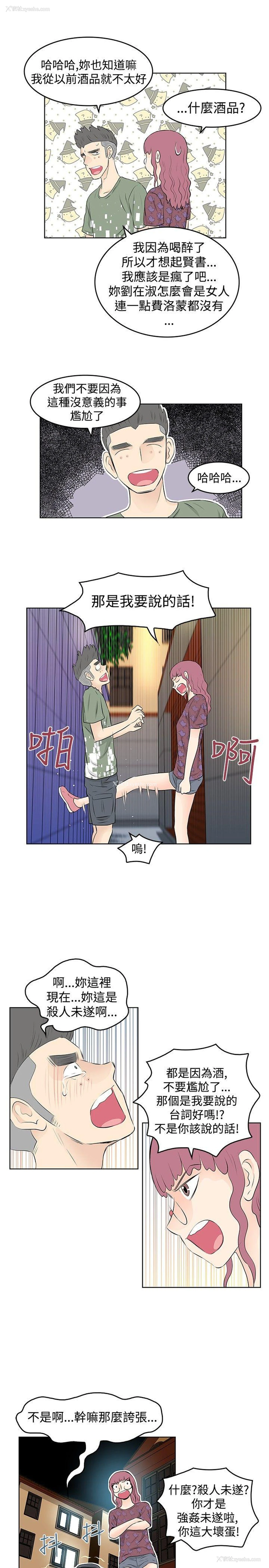 7P - TouchTouch
