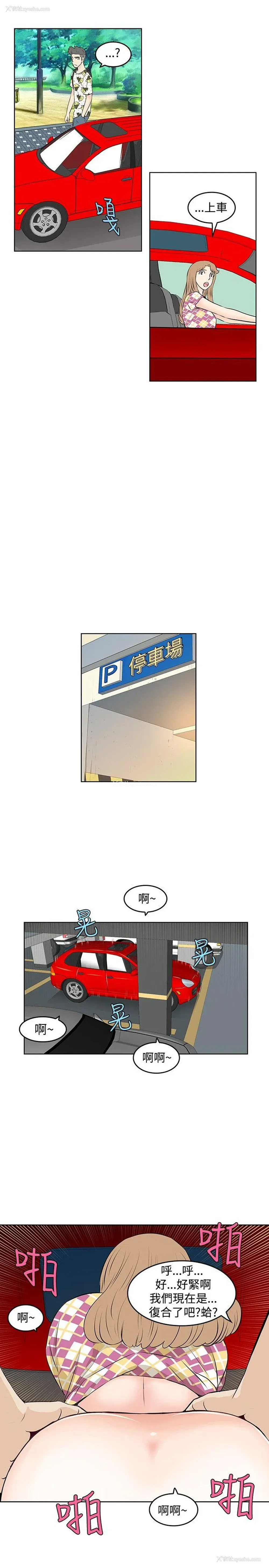 13P - TouchTouch