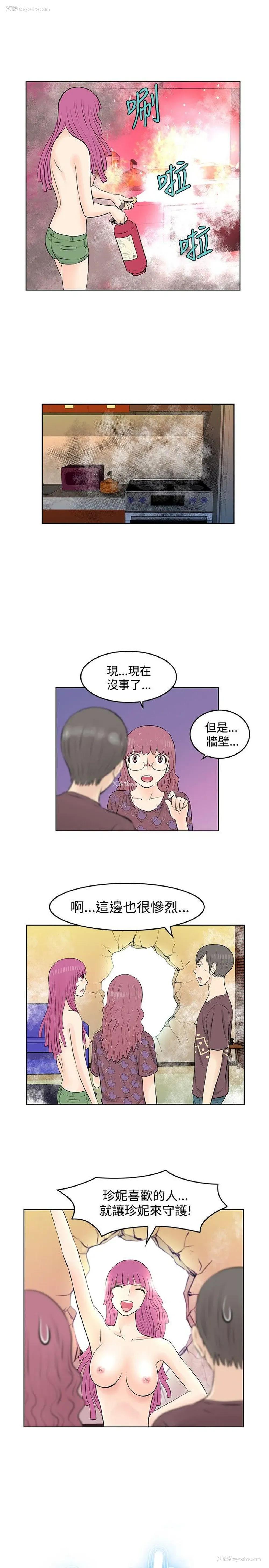 3P - TouchTouch