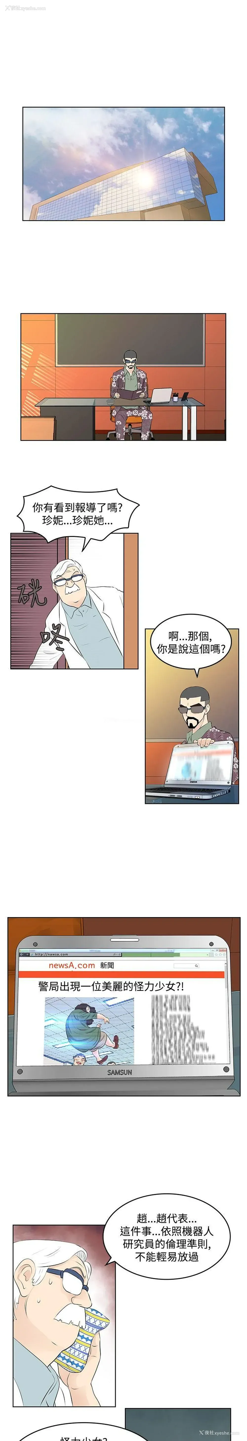 7P - TouchTouch