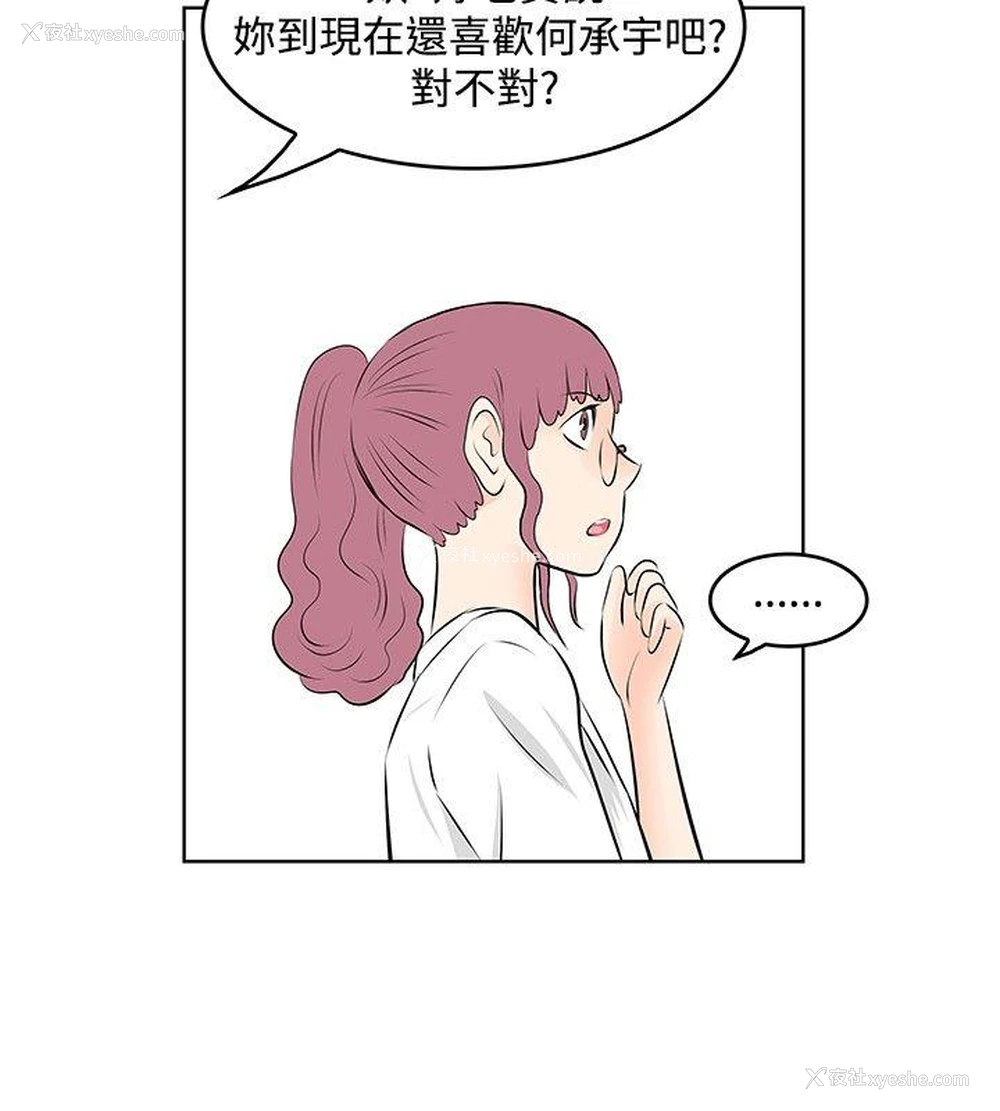 14P - TouchTouch